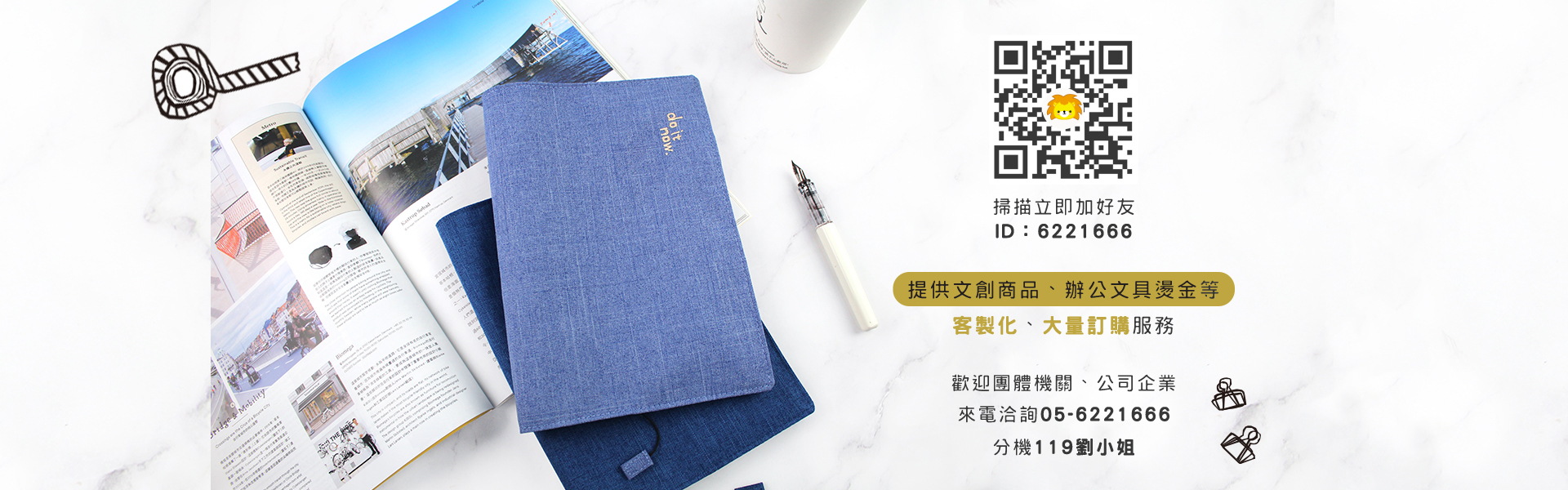 珠友文化事業有限公司Chu Yu Culture CO., LTD