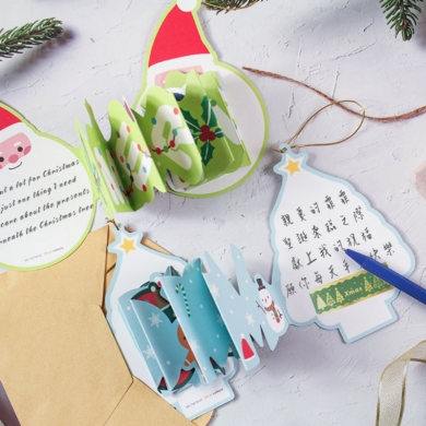 🌲聖誕快樂｜耶誕拉拉摺頁卡片