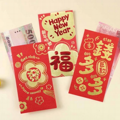 🧧喜賀新春｜新年燙金紅包袋