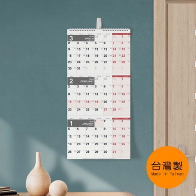 🔸年度月曆｜2026年吊掛式3月式月曆(可撕)