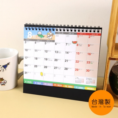 🔸年度月曆｜2026年B6/32K索引三角月曆