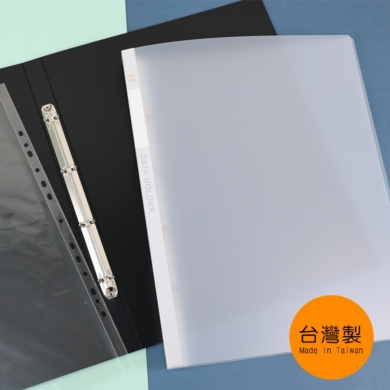 📔質感文具｜A3 4孔PP活頁資料本