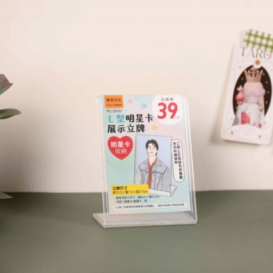 ❤️心愛的小卡啊☄️陪我一起迎接美好生活吧