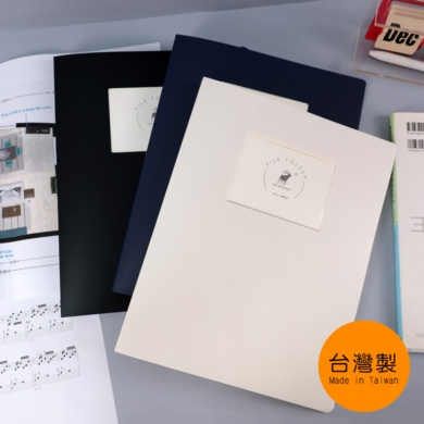 資料整理📑A3.A4側入加厚資料本