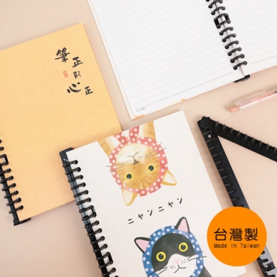 質感系文具✨A5/25K 20孔紙板活頁輕便夾