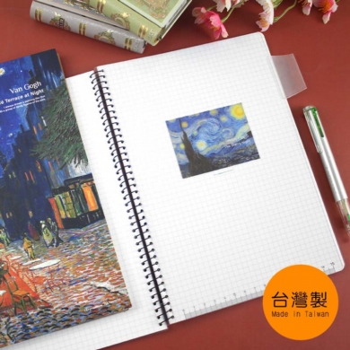 質感系文具✨B5/18K 線圈筆記墊板-附筆插