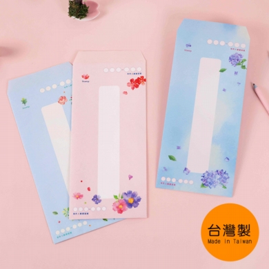 設計款信封✉️15K直式標準信封