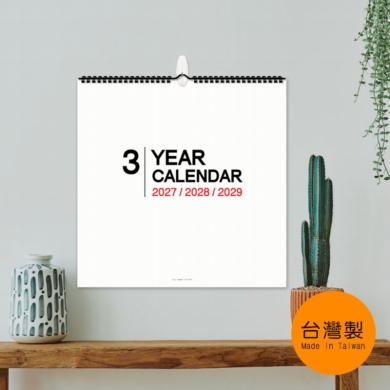2027年月曆🎉2027~2029三年份吊掛式月曆(大)