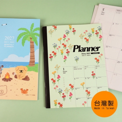 2027年工商📕16K月計劃+筆記