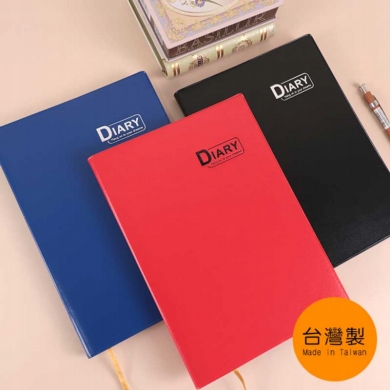 2027年工商📕A5/25K年度日誌