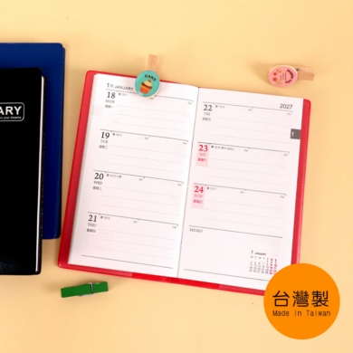 2027年工商📕60K年度日誌