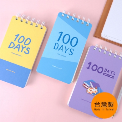 新學期加油站🏫60K自填式100天計劃本