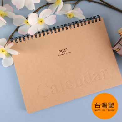2027年月曆🎉A5/25K雙圈繪圖本月曆