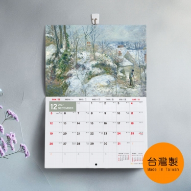 2027年月曆🎉A3可掛式月曆(名畫)