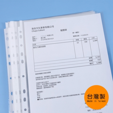 自由搭配資料或筆記✨活頁紙｜資料袋