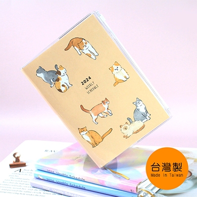 ❤️2024新潮日誌—B6/32K彩色年度週誌