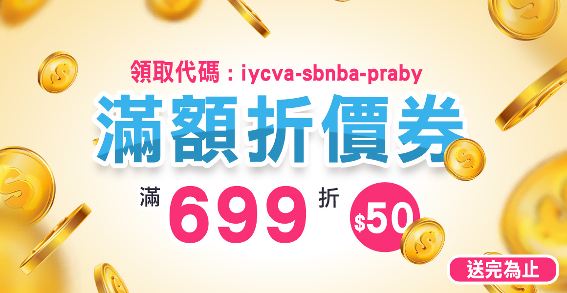 珠友 御木本Mikimoto推出V Code 系列：珍珠与「V」字母– 我爱钻石网官网