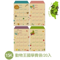 S2979 (3112) Grading ZPJD 中央银行民国钞伍佰圆中华民国三十六
