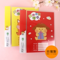 珠友文化事業有限公司Chu Yu Culture CO., LTD
