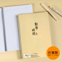 珠友文化事業有限公司 Chu Yu Culture CO., LTD
