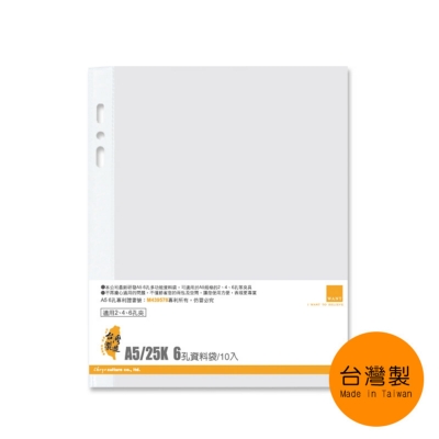 12 Pack A5 6 Hole Clear Top-loading Punched Pocket 45 Micron/Top Opening Sheet Protector/10 Pockets for 2, 4, 6-ring Binder