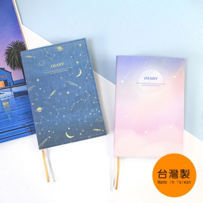 文林：2024甲辰年林先知通书便览（平本）售罄_曆法_星易图书网
