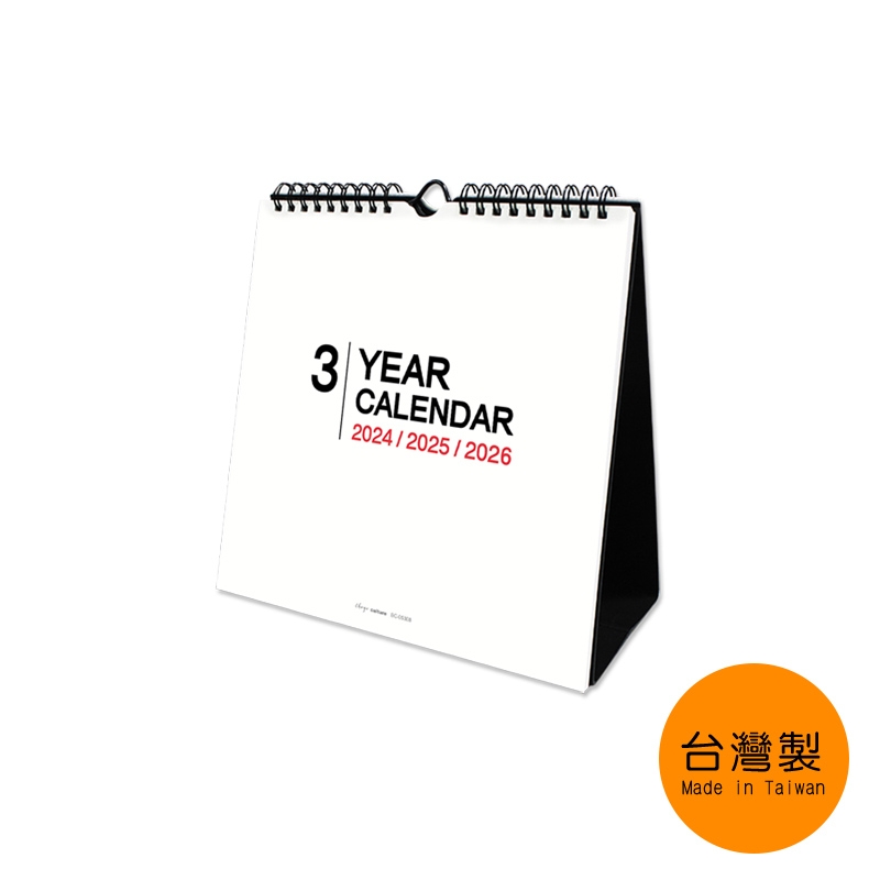 New 2024 2025 Desk Calendar Simple Black White Coil Calendar To Do