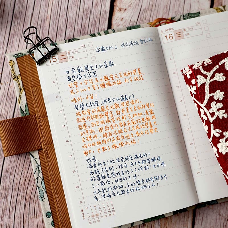 珠友文化事業有限公司 Chu Yu Culture CO., LTD