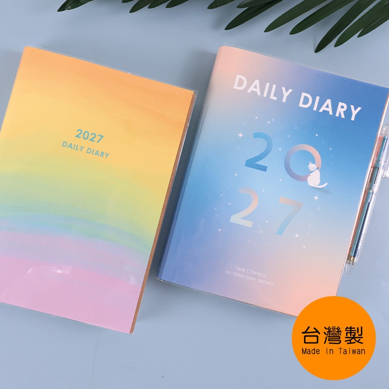 珠友文化事業有限公司Chu Yu Culture CO., LTD