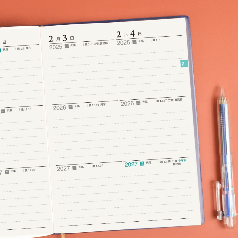 珠友文化事業有限公司 Chu Yu Culture CO., LTD