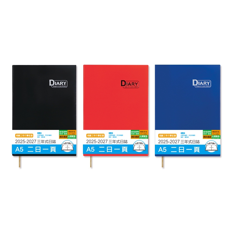 珠友文化事業有限公司 Chu Yu Culture CO., LTD