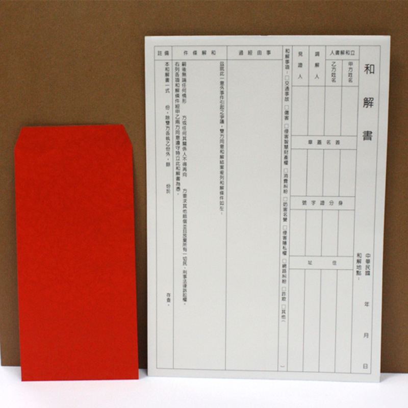 珠友文化事業有限公司chu Yu Culture Co Ltd