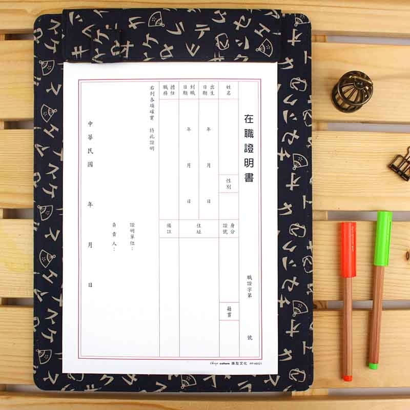 珠友文化事業有限公司Chu Yu Culture CO., LTD