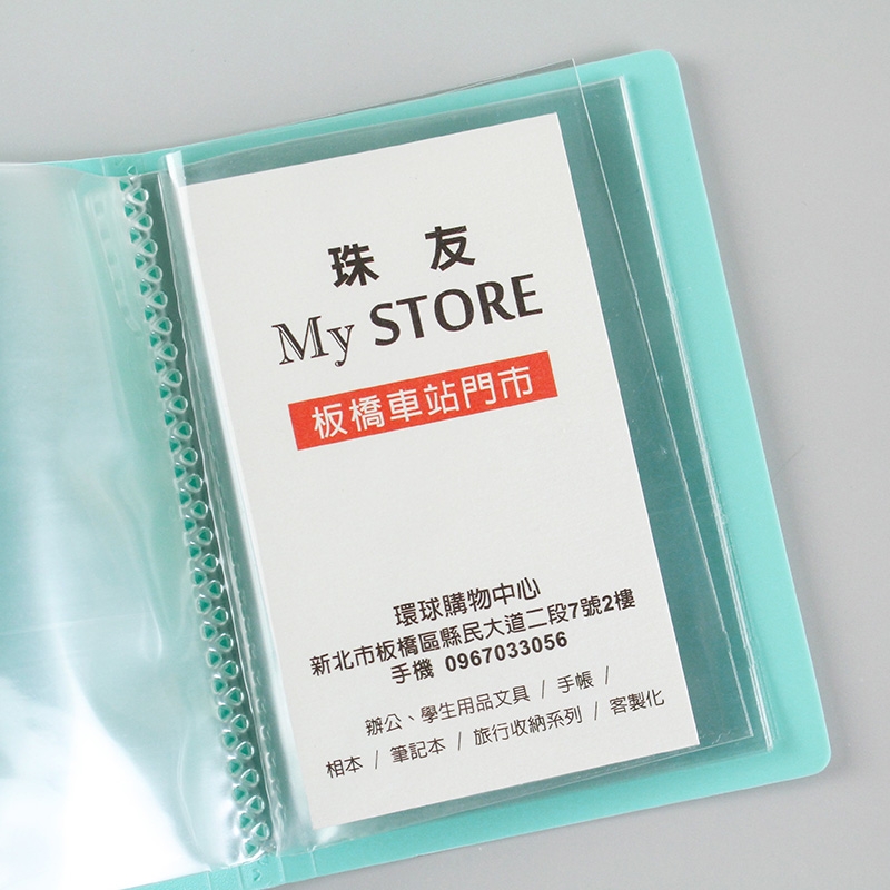 珠友文化事業有限公司Chu Yu Culture CO., LTD
