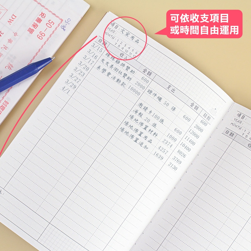 珠友文化事業有限公司Chu Yu Culture CO., LTD