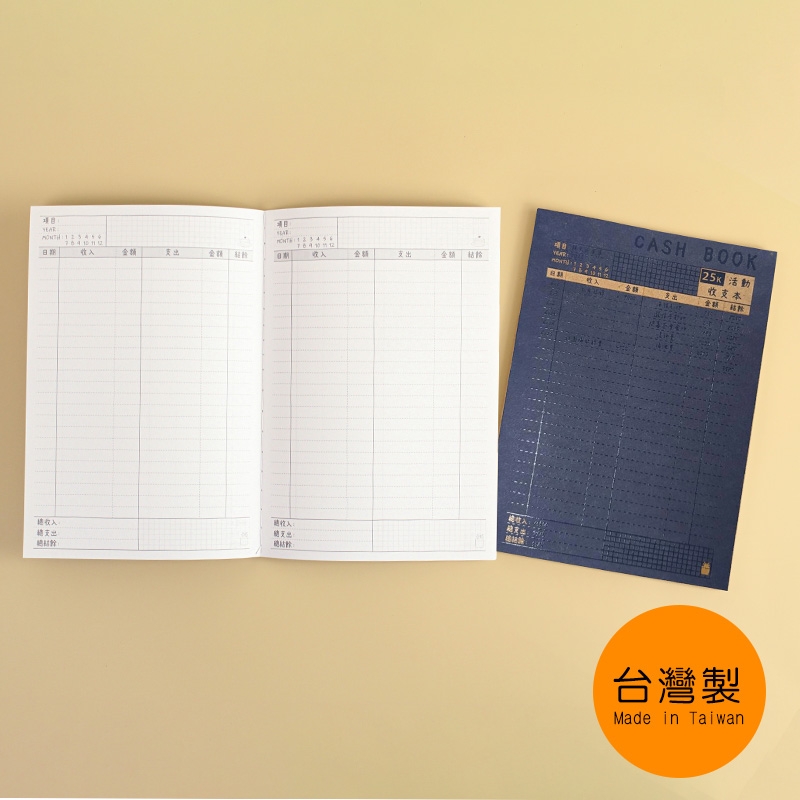 珠友文化事業有限公司Chu Yu Culture CO., LTD