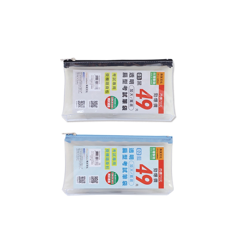 珠友文化事業有限公司 Chu Yu Culture CO., LTD