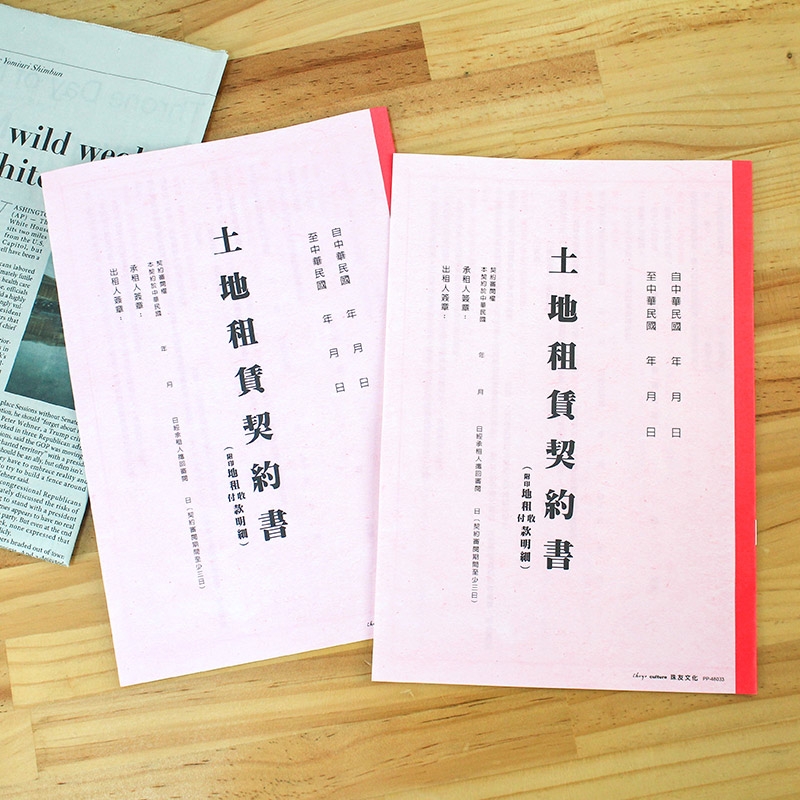 珠友文化事業有限公司Chu Yu Culture CO., LTD