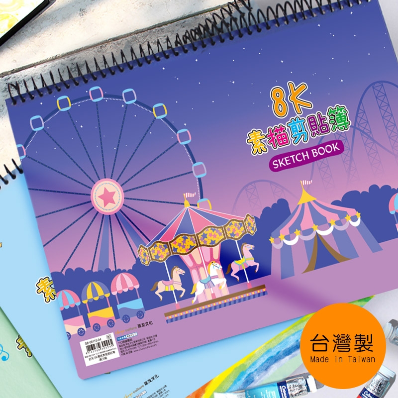 珠友文化事業有限公司Chu Yu Culture CO., LTD
