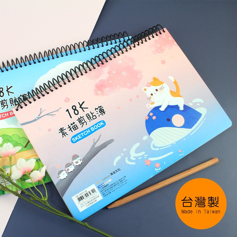 珠友文化事業有限公司Chu Yu Culture CO., LTD