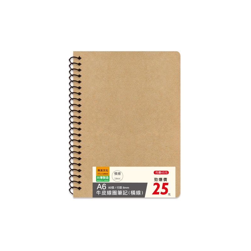 珠友文化事業有限公司Chu Yu Culture CO., LTD