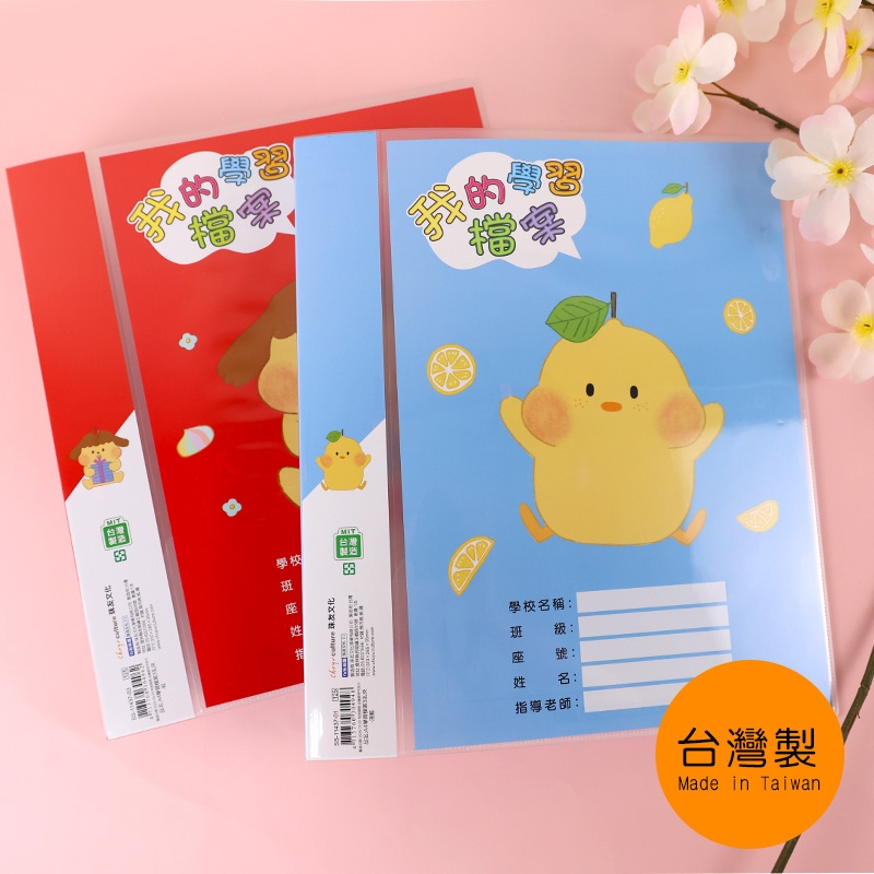 珠友文化事業有限公司Chu Yu Culture CO., LTD