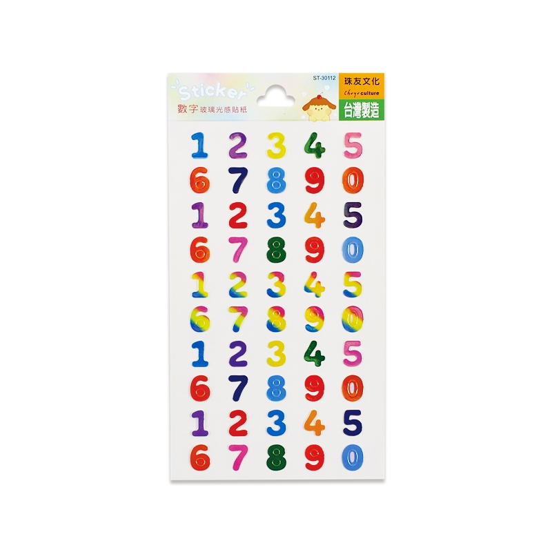 代理出品「S26郵便創始 S/S貼」加曾利顯三肉筆版 郵技官版創始者！ 珠友文化事業有限公司Chu Yu Culture CO., LTD